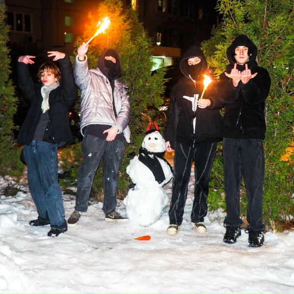 Обложка: FRIGHT24, LIL GRAAL - Не надо