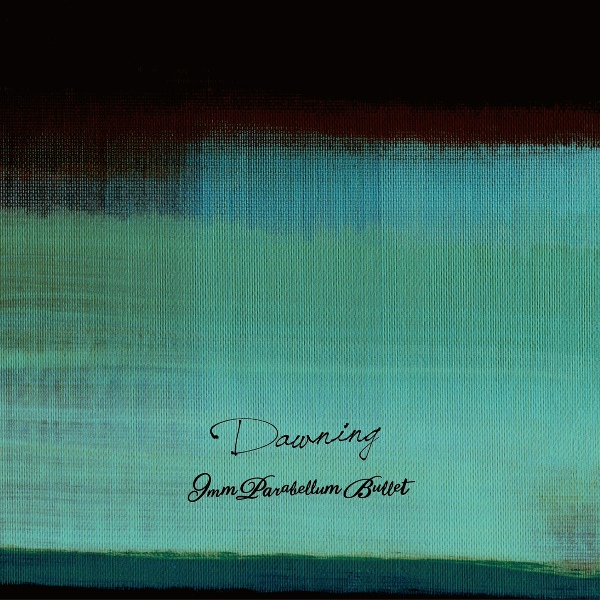 Обложка: 9mm Parabellum Bullet - Grasshopper