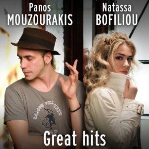 Обложка: Natassa Bofiliou - Oi Megales Agapes