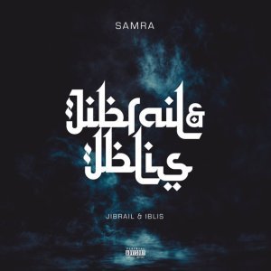 Обложка: Samra, Capital Bra - Tief in die Nacht