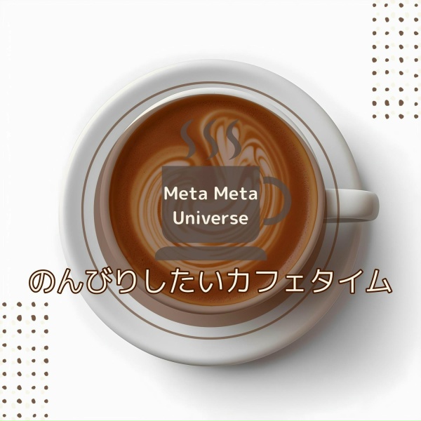 Обложка: Meta Meta Universe - Cafe of the Castle