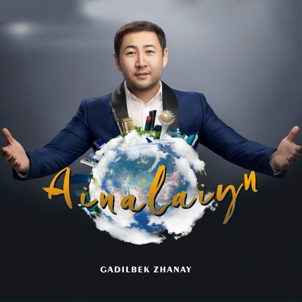 Обложка: Gadilbek Zhanay - Qyzganshagym