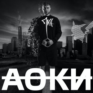 Обложка: Пика - Every Time