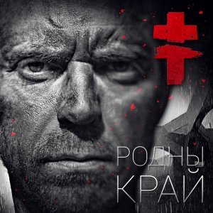 Обложка: Brutto - Гарри