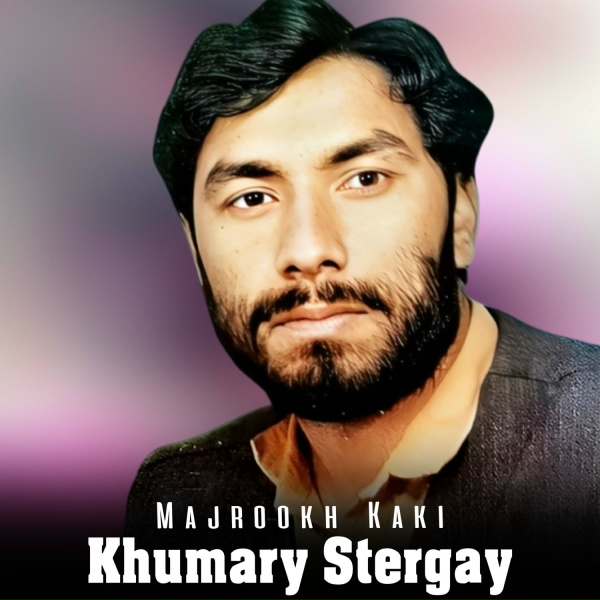 Обложка: Majrookh Kaki - Khumary Stergay