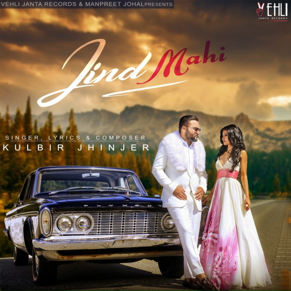 Обложка: Kulbir Jhinjer - Jind Mahi