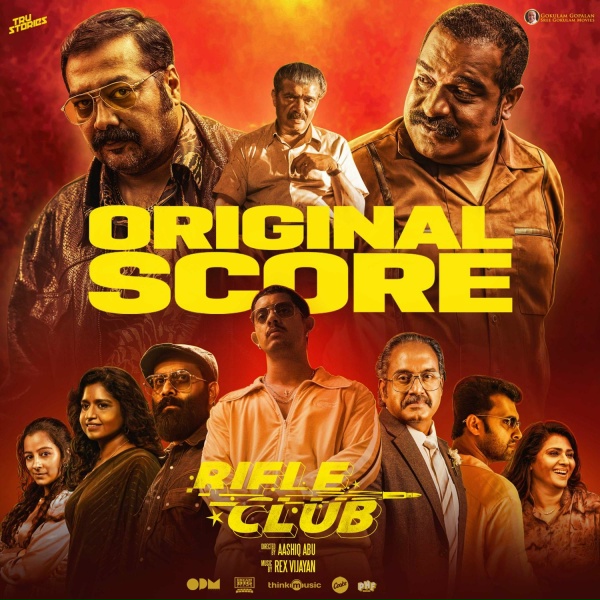 Обложка: Rex Vijayan, Yakzan Gary Periera, Neha S. Nair - Open Fire