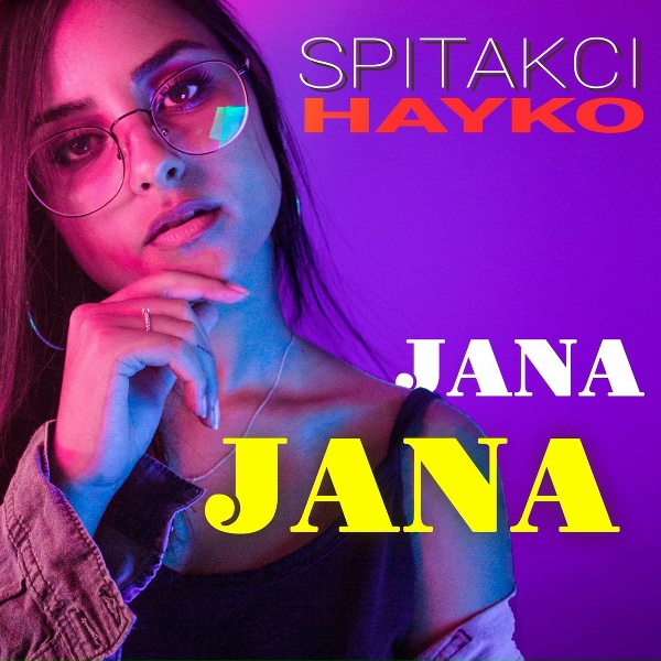 Обложка: Spitakci Hayko feat. Tigran Asatryan - Garun, Garun, Garun E