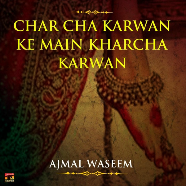 Обложка: Ajmal Waseem - Shala Kharke