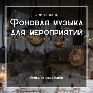 Обложка: Timo Capioni - dissolve in nature