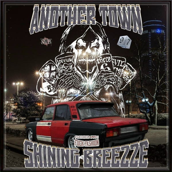 Обложка: SHINING BREEZZE - BREAKING
