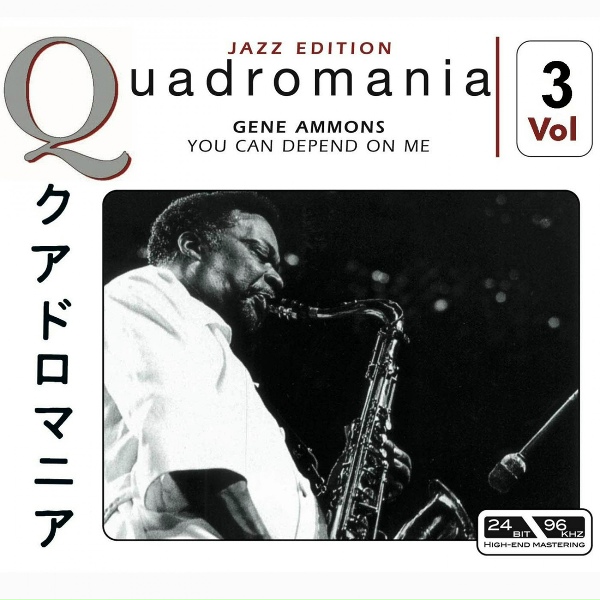 Обложка: Gene Ammons - Wow