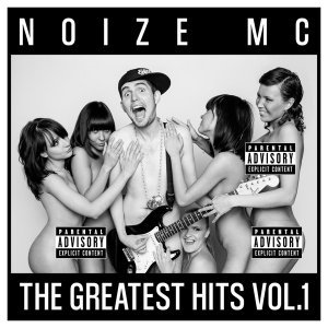 Обложка: Noize MC - 3П