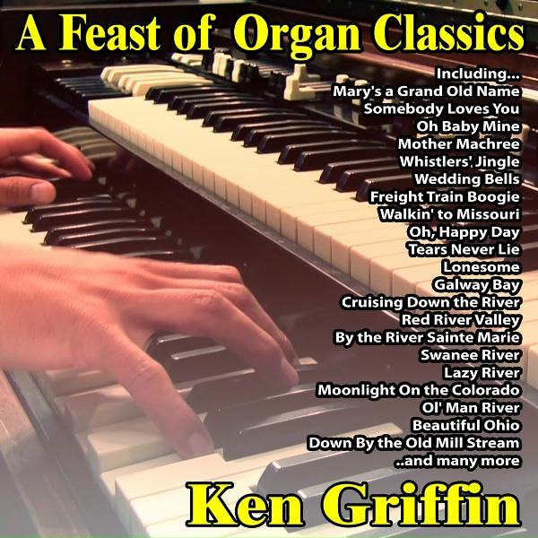 Обложка: Ken Griffin - Limberlost