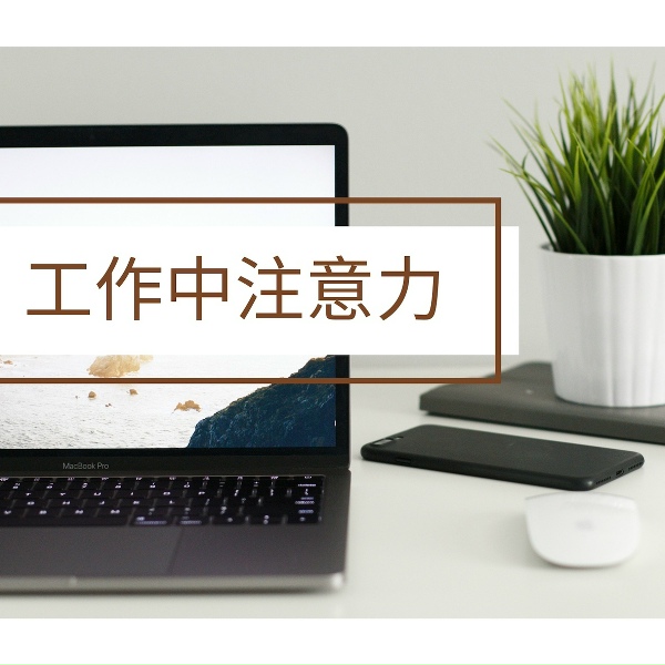 Обложка: 上班 - 下雨了