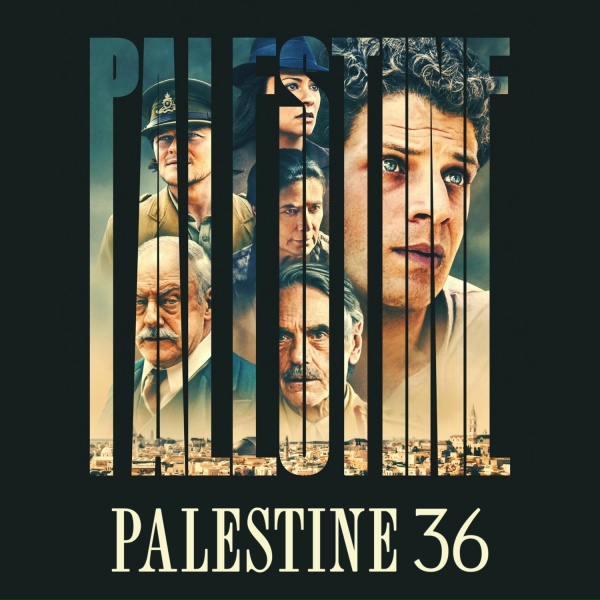 Обложка: Aya Khalaf, Palestine 36 - God's Promise