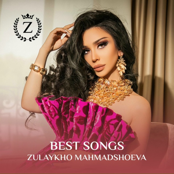 Обложка: Zulaykho Mahmadshoeva - Gul Dar Soya