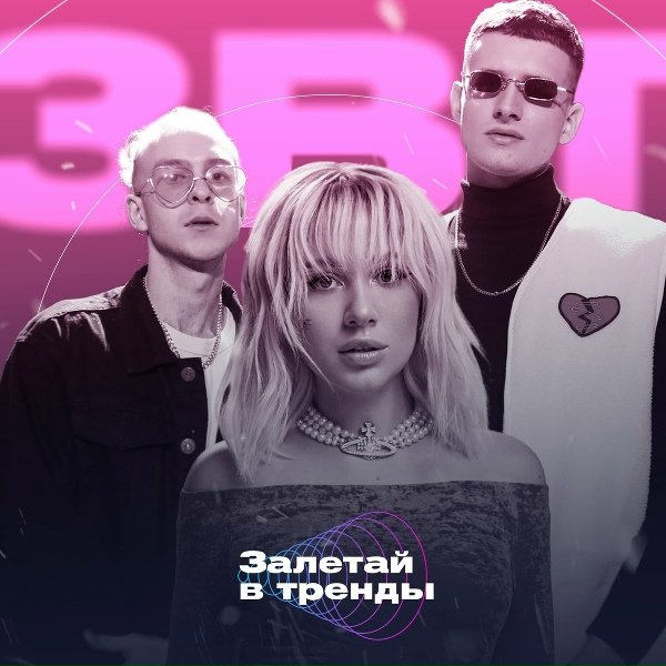 Обложка: Данзо&Шанти feat. MIA BOYKA - Не написал