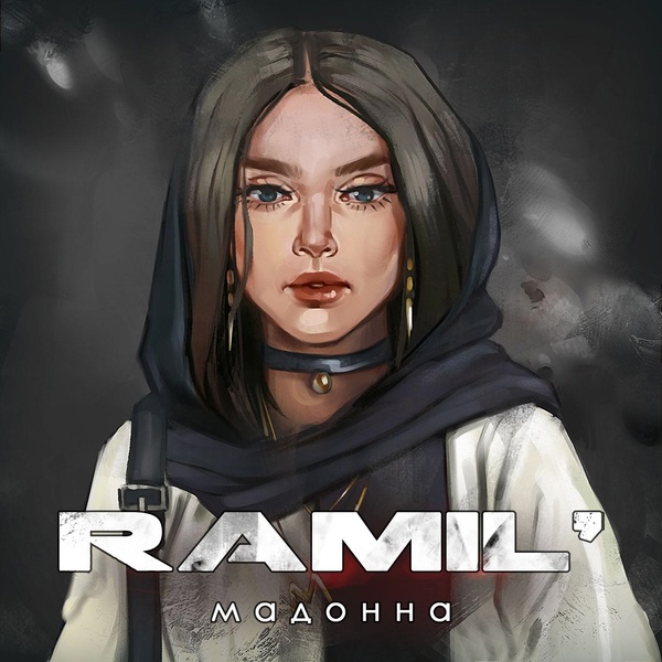 Обложка: Ramil' - Мадонна