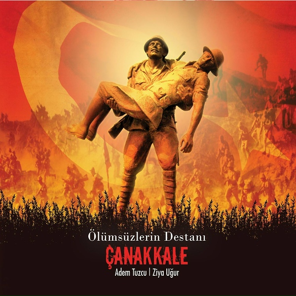Обложка: Adem Tuzcu, Ziya Uğur - Vatan Sağolsun
