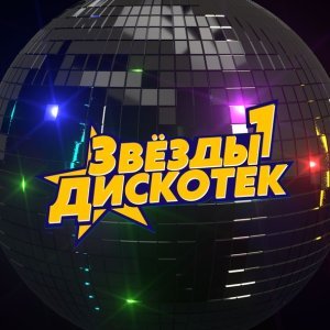 Обложка: Вадим Казаченко - Желтые розы