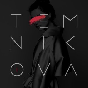 Обложка: Елена Темникова - Движения