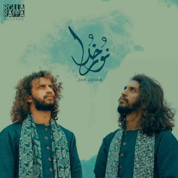 Обложка: Zain Zohaib - Noor-e-Khuda