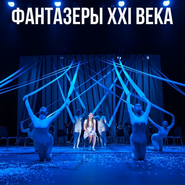 Обложка: NucKids - Мы создаем этот мир