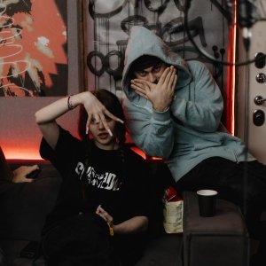 Обложка: Baby Cute, Konfuz - Party