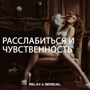 Обложка: PolarX - PolarDreams