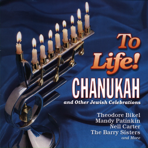 Обложка: Jay Levy - Eliyahu (Elijah the Prophet)