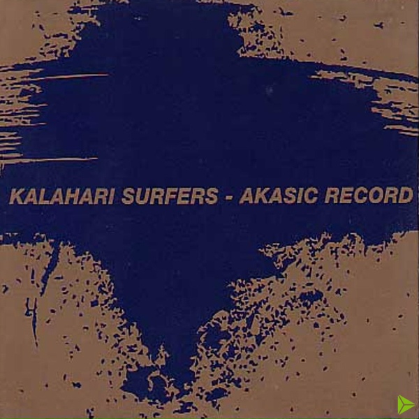 Обложка: Kalahari Surfers - Devi Dasi