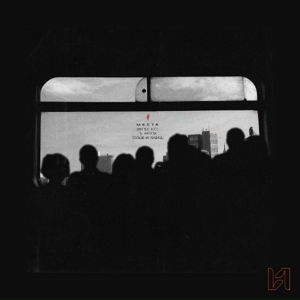 Обложка: KANATAMI - Метро