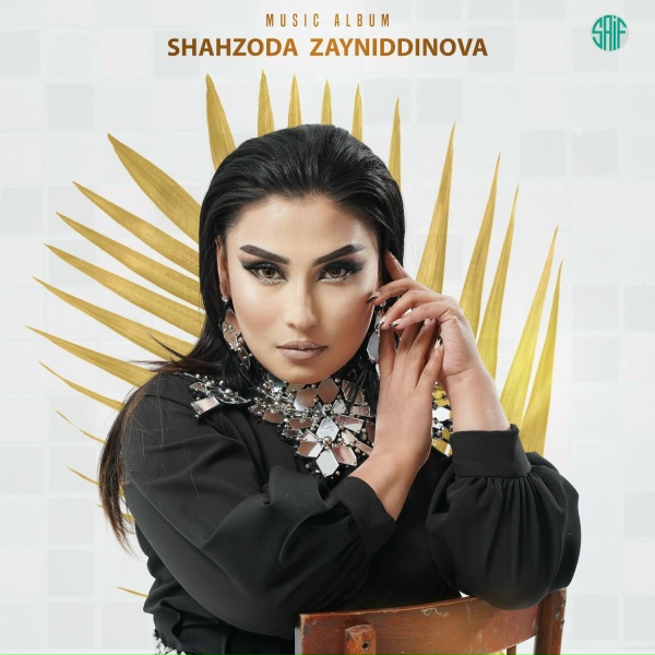 Обложка: Shahzoda Zayniddinova - Yor Yor