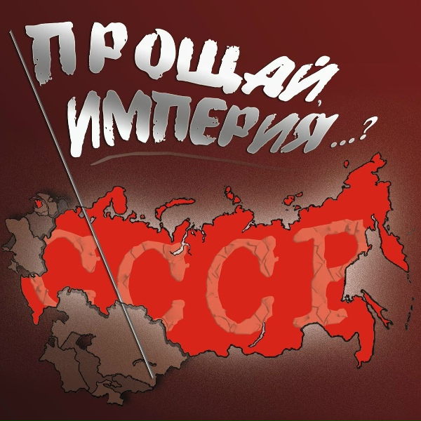 Обложка: Геннадий Перевалов - Письмо