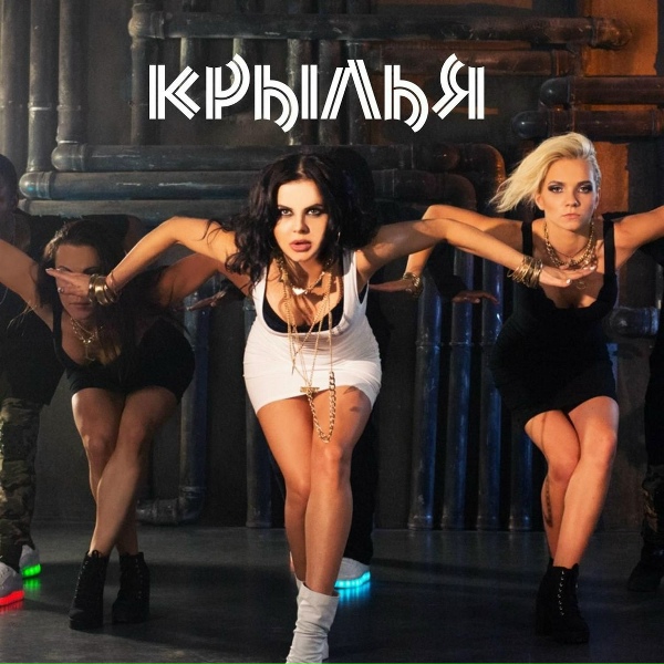 Обложка: Infiniti - Kryl`ja