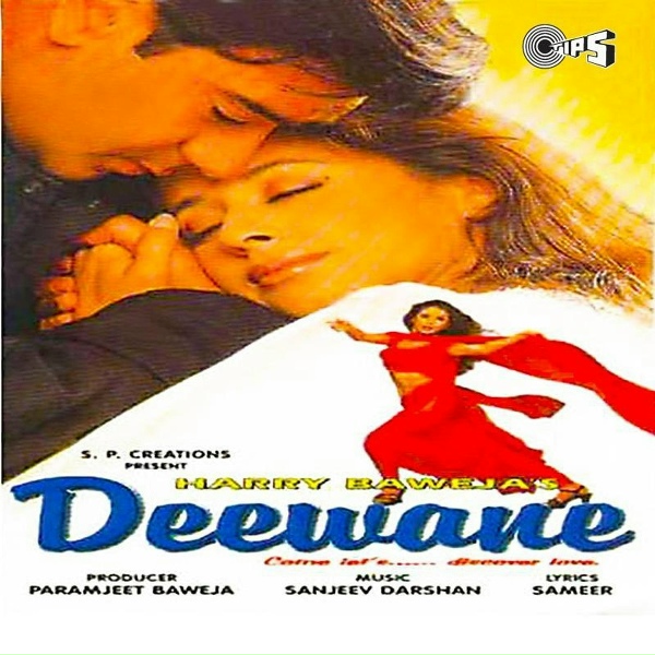 Обложка: Sukhwinder Singh, Sanjeev Darshan & Jaspinder Narula - Ishq da Gunjal (From "Deewane")