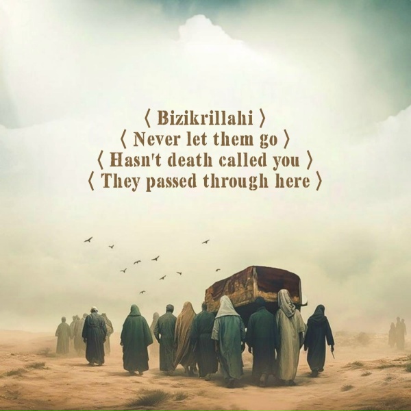 Обложка: Adiy Fazl, Rabiul Rhmn - Huna Marru - They passed through here