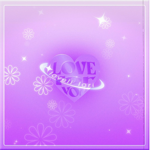 Обложка: LOVELI LORI, ovg! - love for you