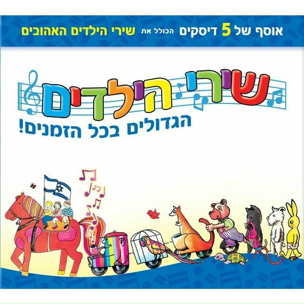 Обложка: Lior Yeini - מעבר לים