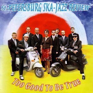Обложка: St-Petersburg Ska-Jazz Review - Old Devil Moon