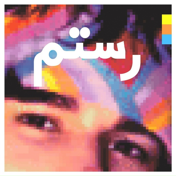 Обложка: Rostam - Wood