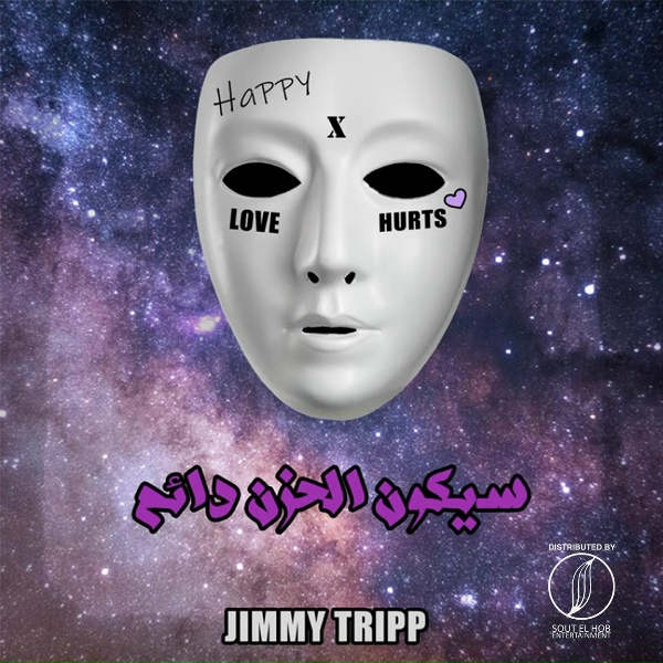 Фото: Jimmy Tripp