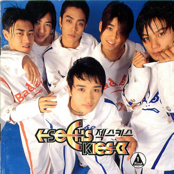 Обложка: SECHSKIES - Remember Me