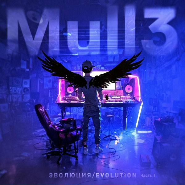 Обложка: Mull3 - Tusi