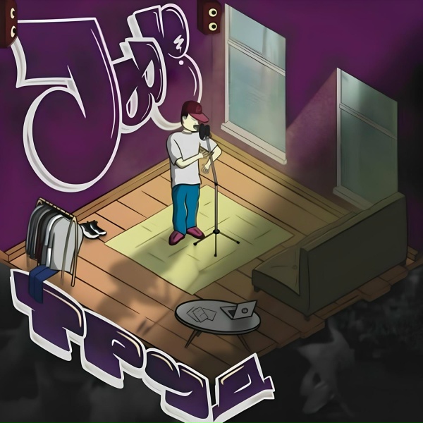 Обложка: Joobwayne - Труд