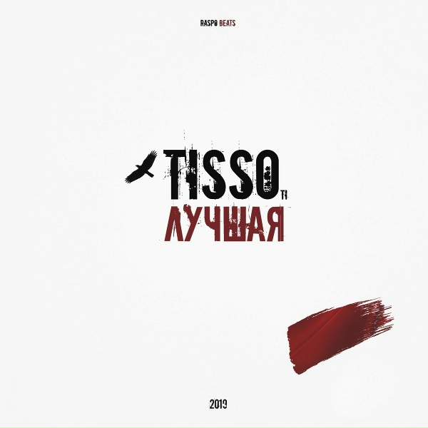 Фото: Tisso Ti