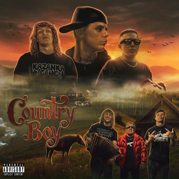 Обложка: GORILLA GLU, LIL NAKU, Витя АК - Country Boy