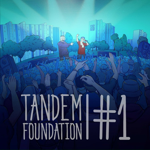 Обложка: Tandem Foundation - Так Как Раньше