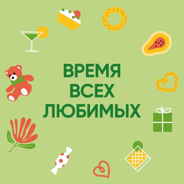 Обложка: Музыка Перекрёстка - Irresistible